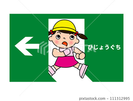 Illustration of an emergency exit sign and an elementary school girl 111312995