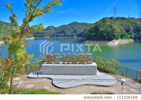 BE KOBE Monument Third Lake Shobara (Kobe City, Hyogo Prefecture) BE KOBE Monument Third Lake Shobara (Kobe City, Hyogo Prefecture) 111316166