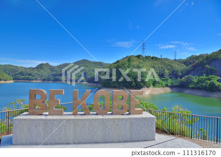 BE KOBE Monument Third Lake Shobara (Kobe City, Hyogo Prefecture) BE KOBE Monument Third Lake Shobara (Kobe City, Hyogo Prefecture) 111316170