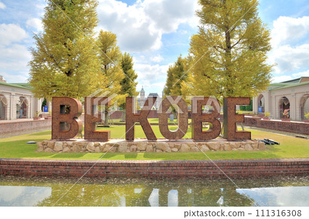 The fourth “BE KOBE” in Kobe Fruit Flower Park (Kobe City, Hyogo Prefecture) The fourth “BE KOBE” in Kobe Fruit Flower Park (Kobe City, Hyogo Prefecture) 111316308