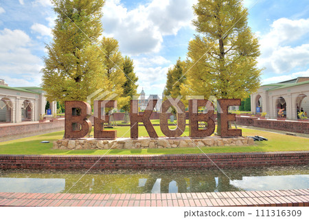 The fourth “BE KOBE” in Kobe Fruit Flower Park (Kobe City, Hyogo Prefecture) The fourth “BE KOBE” in Kobe Fruit Flower Park (Kobe City, Hyogo Prefecture) 111316309