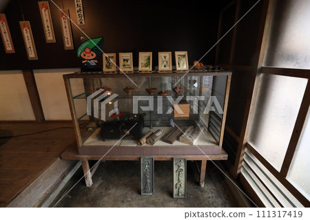 Izu Bunkyo Izu Bunkyo 111317419
