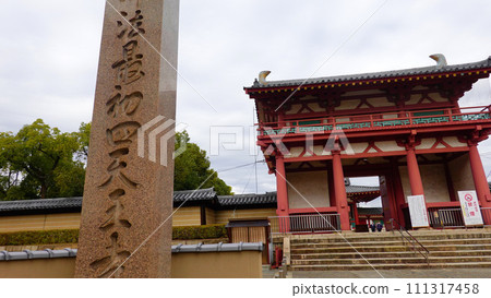 South gate and stone pillar of Shitennoji, Osaka City, 1719 South gate and stone pillar of Shitennoji, Osaka City, 1719 111317458