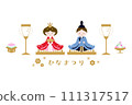Cute simple Hinamatsuri set｜Red and blue 111317517