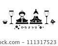 Cute simple Hinamatsuri set | Monochrome 111317523