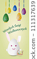 Happy Easter card in Polish language with Easter bunny and eggs. 111317639