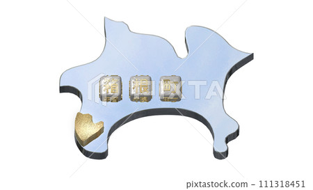 [阿爾法通道]強調箱根地形的神奈川縣3D平衡投影 111318451