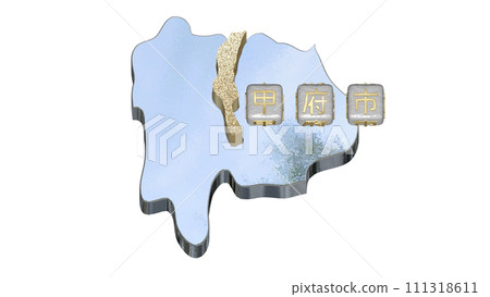 [阿爾法通道]強調甲府地形的山梨縣3D平衡投影 111318611