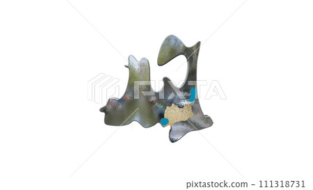 [Alpha Channel] 3D perspective projection of Aomori Prefecture highlighting the topography of Towada 111318731