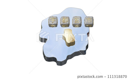 [Alpha Channel] 3D equilibrium projection figure of Tochigi Prefecture that emphasizes the topography of Utsunomiya 111318870