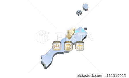 [Alpha 通道] 強調出雲地形的島根縣 3D 平衡投影 111319015