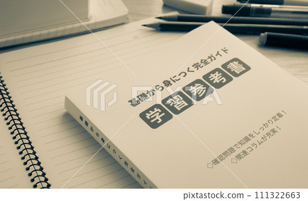 Studying with reference books, education, studying for tests, acquiring qualifications Studying with reference books, education, studying for tests, acquiring qualifications 111322663
