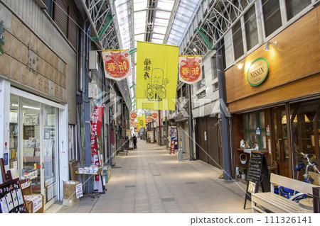 瀨戶末廣町商店街 瀨戶末廣町商店街 111326141