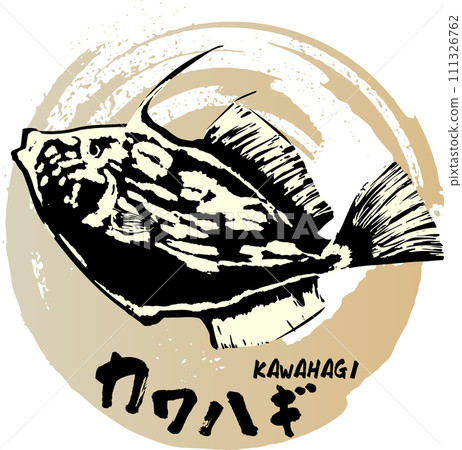 跳躍的銼魚墨畫 跳躍的銼魚墨畫 111326762