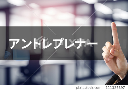 解釋創業精神的女商人 111327897