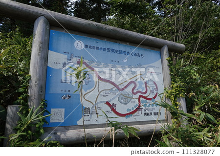 東北自然步道「安東史蹟路線」資訊板 東北自然步道「安東史蹟路線」資訊板 111328077
