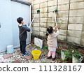 Help with cleaning 111328167