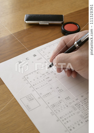 填寫死亡通知書 111328361