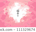 Background of cherry blossoms in full bloom with falling petals 111329674
