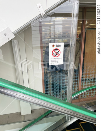 escalator protection plate 111330243