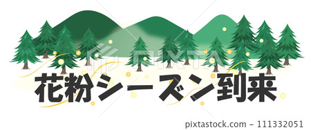 Letters announcing the arrival of pollen season, cedar trees, and scattered pollen 111332051