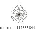 Lantern for saint martin day or laternenumzug,traditional in europe and germany 111335844