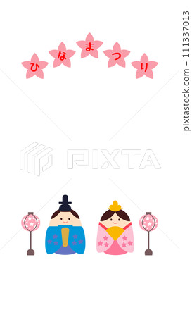 雛祭插畫素材:皇后與雛人偶 9:16 雛祭插畫素材:皇后與雛人偶 9:16 111337013