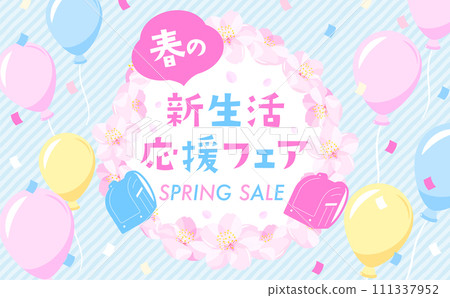 Title frame for the spring new semester/new life support fair featuring cherry blossoms, school bags, and balloons 111337952
