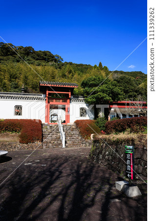 Gion Garden Gion Garden 111339262