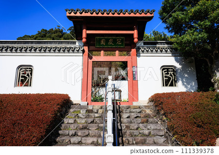 Gion Garden Gion Garden 111339378