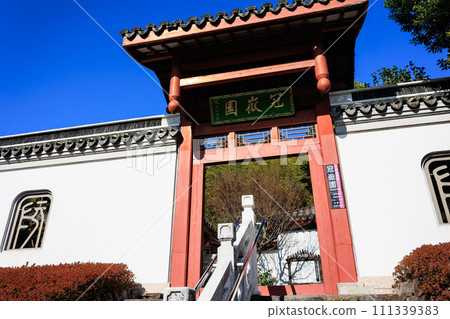 Gion Garden Gion Garden 111339383