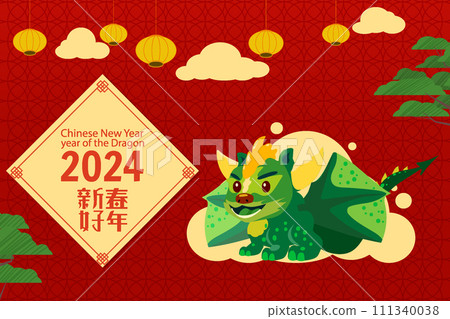Chinese New Year of the Dragon 2024, greeting card 111340038
