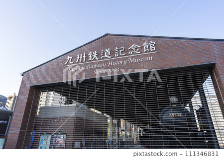 Kyushu Railway Memorial Hall 111346831