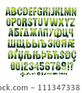 Green watercolor font in simple gradient style. Green watercolor font in simple gradient style. 111347338