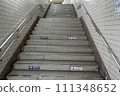 捷運站樓梯 111348652