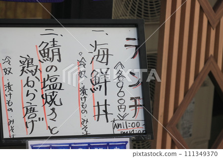 今日午餐 推薦菜單 每日午餐 今日午餐 推薦菜單 每日午餐 111349370