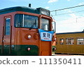 115 series Shonan color Washu 111350411