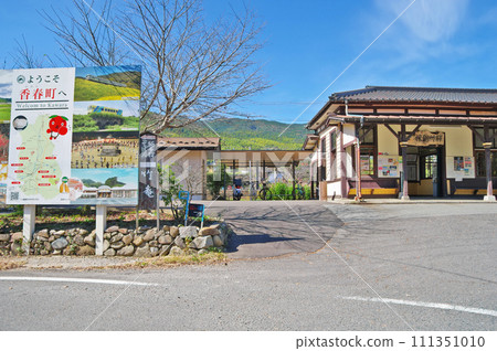 JR Kyushu Hitahikoyama Line Naidosho Station in Tagawa District, Fukuoka Prefecture 111351010