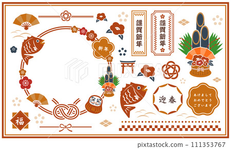 一組新年插畫和日式裝飾品 一組新年插畫和日式裝飾品 111353767