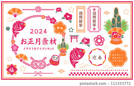 A set of New Year illustrations and Japanese decorations 111353772