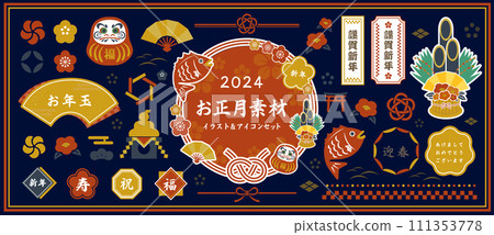 A set of New Year illustrations and Japanese decorations A set of New Year illustrations and Japanese decorations 111353778