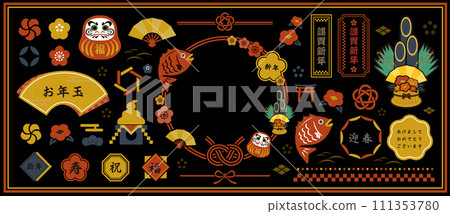 A set of New Year illustrations and Japanese decorations A set of New Year illustrations and Japanese decorations 111353780