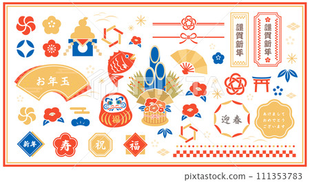 A set of New Year illustrations and Japanese decorations A set of New Year illustrations and Japanese decorations 111353783