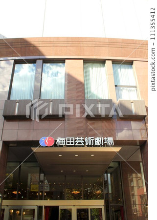 Umeda Arts Theater Umeda Arts Theater 111355412