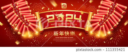 chinese New Year 2024 celebrate, chinese firecrackers, Ancient chinese scroll chinese New Year 2024 celebrate, chinese firecrackers, Ancient chinese scroll 111355421