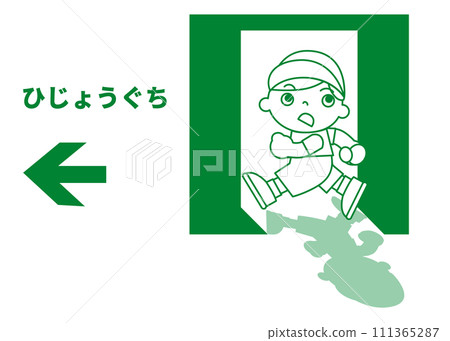 Illustration of an emergency exit guide light and an elementary school boy Illustration of an emergency exit guide light and an elementary school boy 111365287