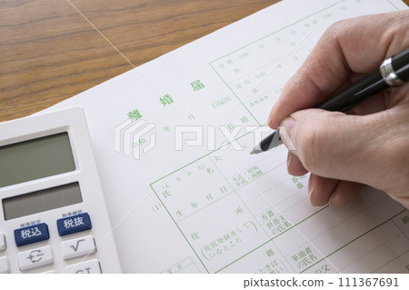 填寫離婚通知書 111367691