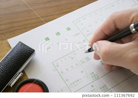 Filling out divorce notification Filling out divorce notification 111367692