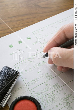 填寫離婚通知書 填寫離婚通知書 111367693