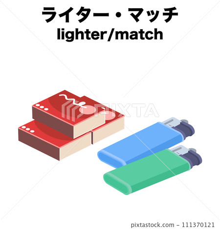 打火機和火柴的等距插圖 111370121